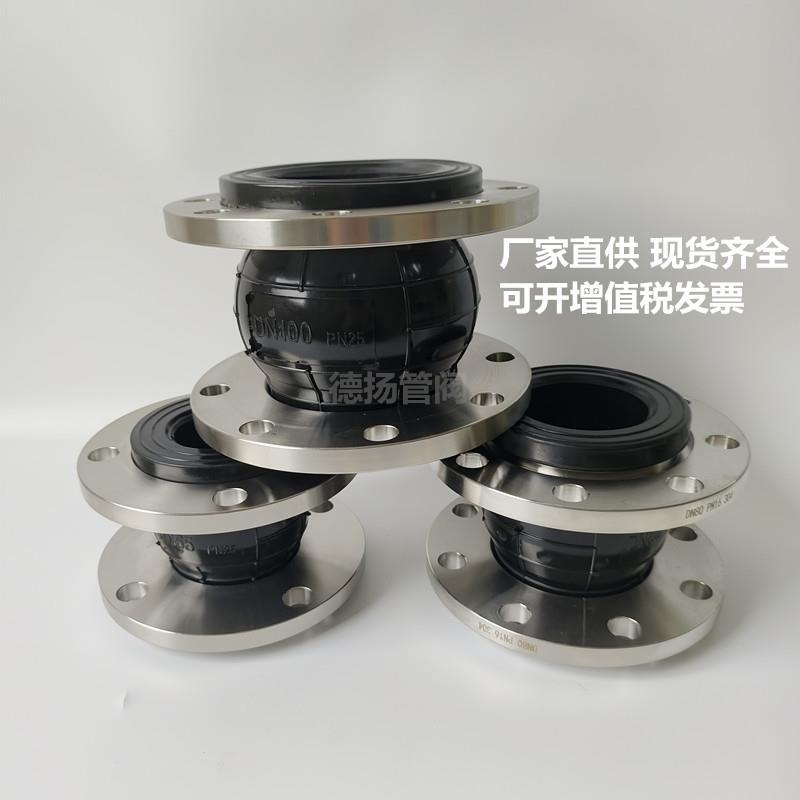 胶不锈钢304法兰橡软软接头K914XT型曲挠橡胶连接可水泵专用避震