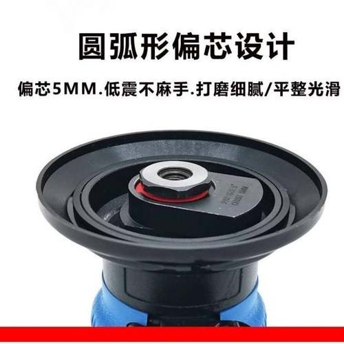 气磨机车高速砂纸机抛光机砂光机工业腻子汽磨打砂动打WNG蜡机