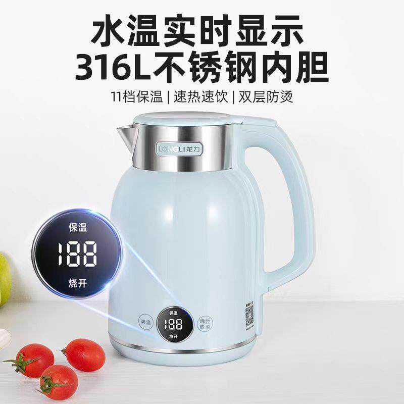 烧水家用1壶.7L大容量36FCX不锈钢电热水壶自动保1温L一体开水壶
