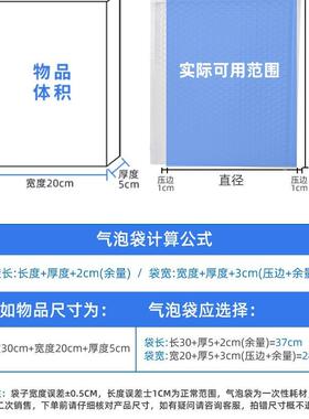 电商可专泡用长条气袋DQU异形打快递袋加厚防震防摔印l包ogo定