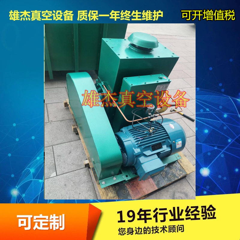 不饱和树脂真空脱泡机抽泡快