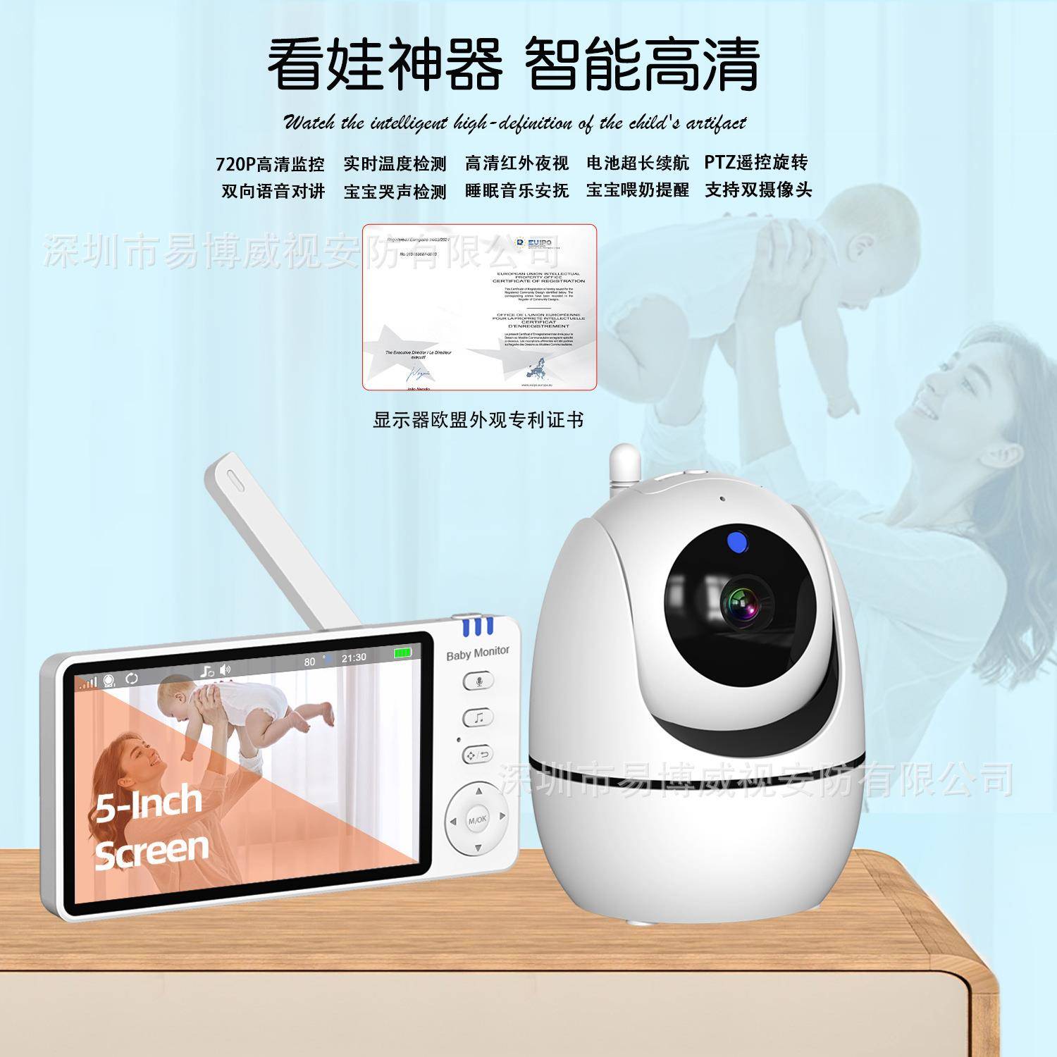 婴儿监护5高清显示器幼儿童宝宝屏看护器老寸人JCJ双向语音监视器