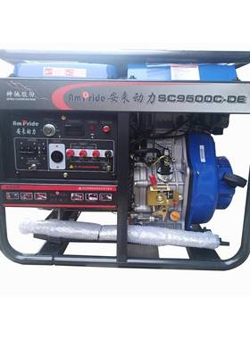 3KWKW8W小功YG-5GF率家用一K式汽油发电机体组开架式静音5选择