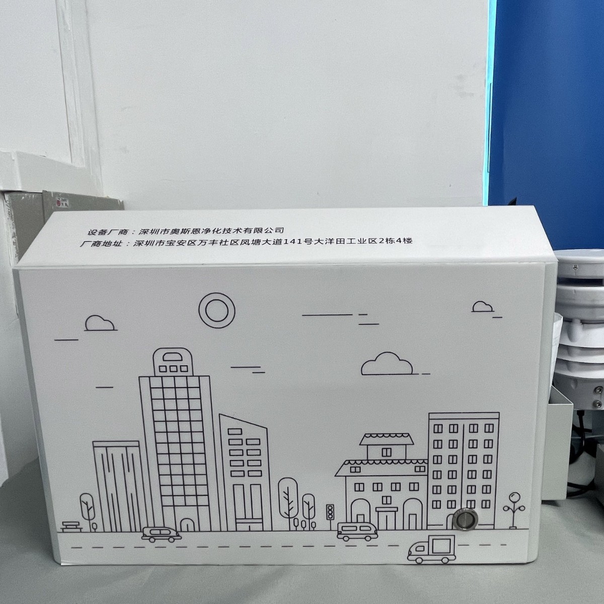 陕西环卫保洁AI积尘监测仪