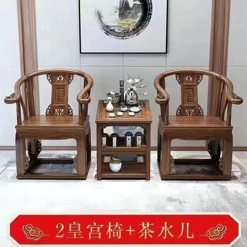 全实木皇宫椅中式圈椅围椅茶几套装茶椅泡茶几太师椅三件套装组合