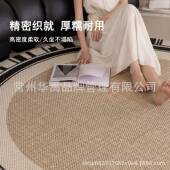 2025法式 轻奢圆形地毯客厅中古风复古卧室床边衣帽间椅子地垫家用