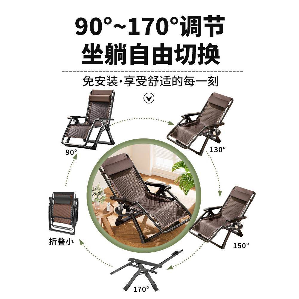 午憩躺午休折QQJ叠床2025坐睡两用藤椅人阳台家用休闲椅老靠背宝