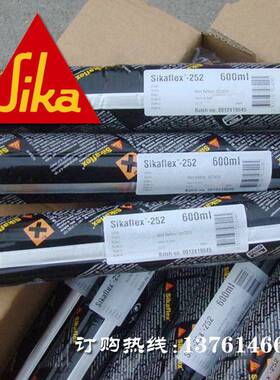 瑞士aSik587flex-2剂52单份聚氨酯高粘接结构组胶