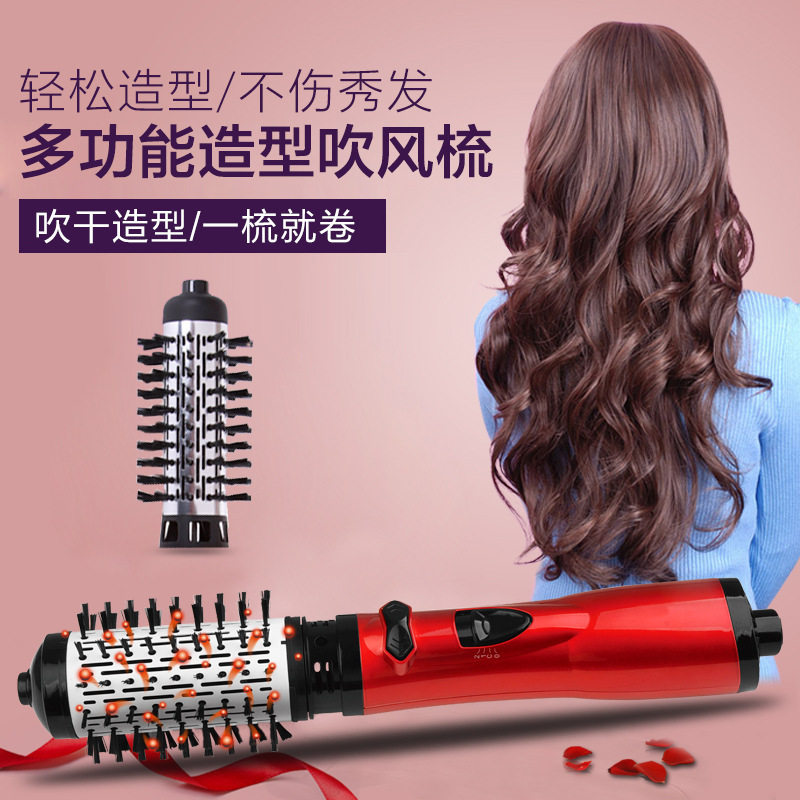 二合一恒温热风自动卷发梳