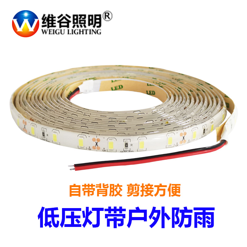led软灯带条单色5630超高亮货车装饰12V节能室外滴胶防水自粘贴片