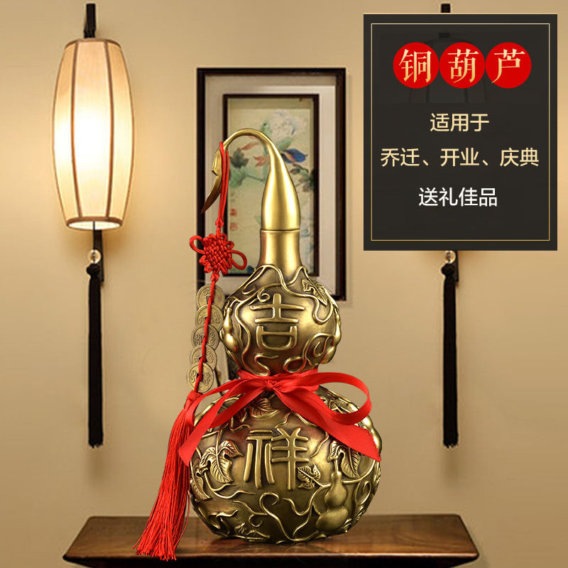 聚善缘开口铜葫芦摆件新房搬家家居葫芦小号招财客厅办公室装饰品