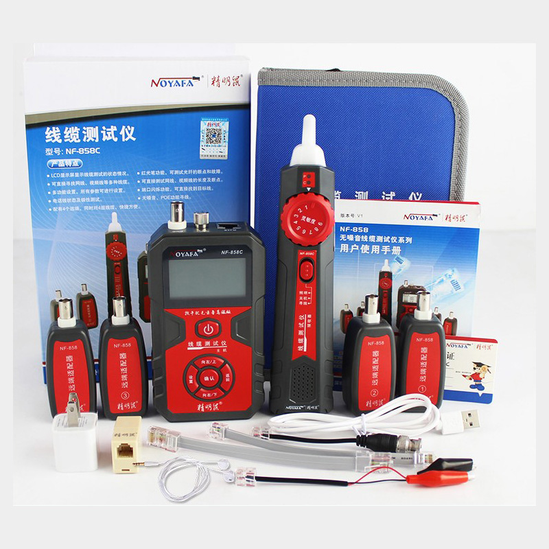 精明鼠NF-858C网线寻线仪抗干扰红光笔测试多功能充电网络查线器