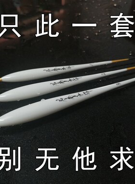 老曹罗非底钓渔漂浮标鱼土鲮高灵敏长身轻口猾抢鱼快黑坑全套醒目