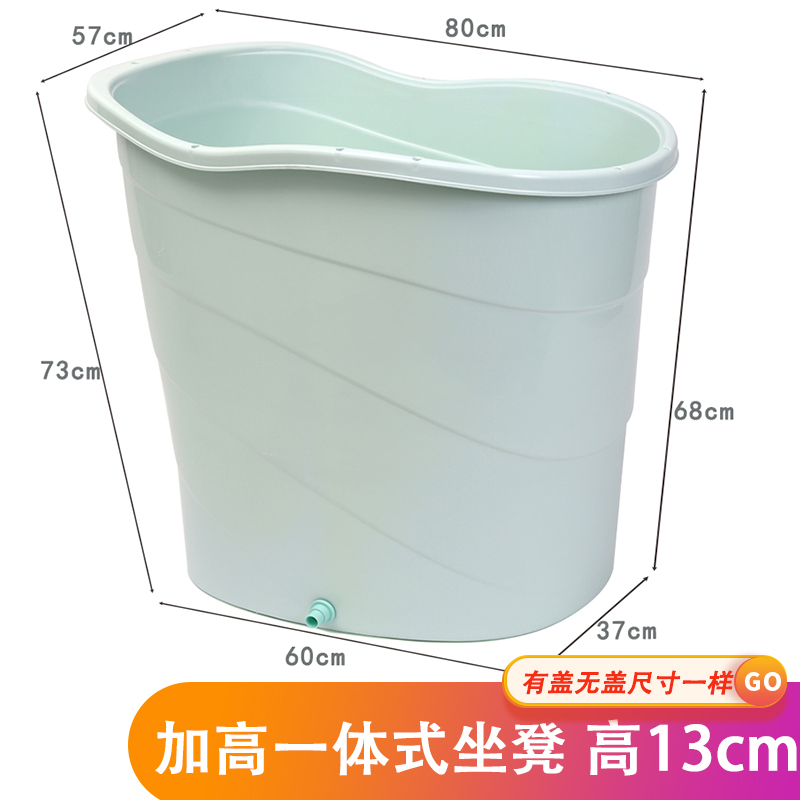 家用小户型泡澡桶保温洗澡桶大人全身泡澡桶厚塑料沐浴桶可坐浴桶