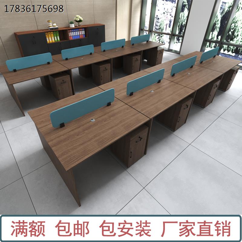 职员办公桌现代简约人2//人工作位电脑屏风员工会议桌椅
