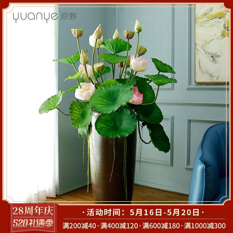 酒店大堂落地仿真花摆件中式荷花假花摆设客厅落地陶瓷装饰品花艺