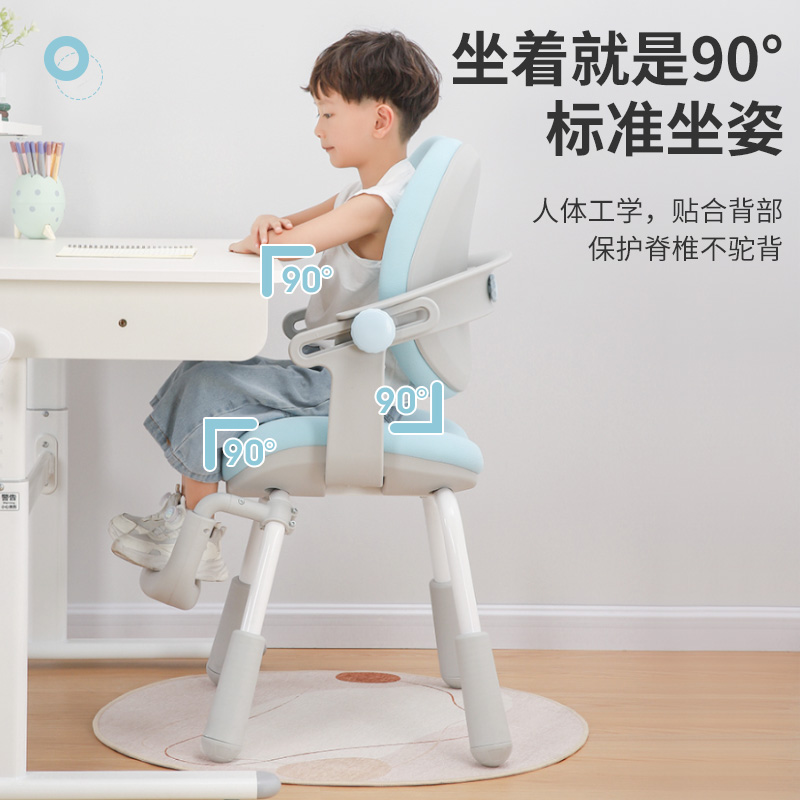 儿童学习椅子可升降写字椅矫正坐姿小学生椅调节防驼背书桌椅