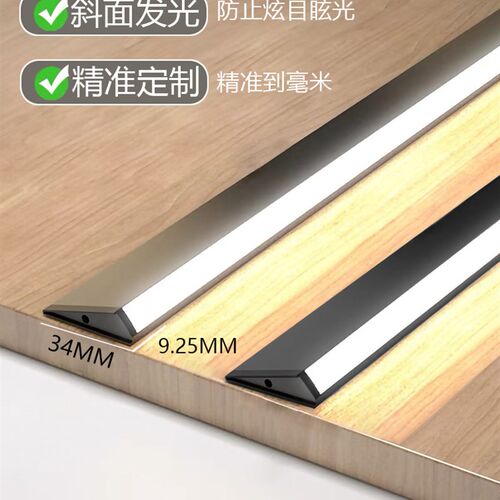 免开槽灯带酒柜led灯条衣柜层板灯带橱柜灯感应灯带明装线条灯