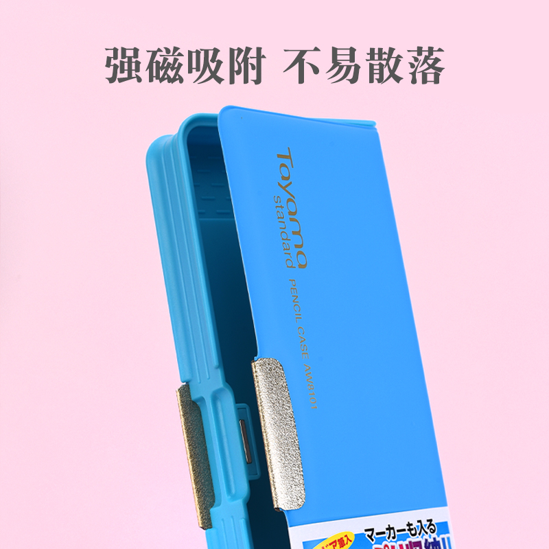 文具盒Tym层磁力大容量小学生儿童男女孩面铅笔盒