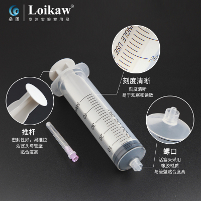 一次性塑料取样器螺口/插口塑料针筒点胶加墨1 2 5 10 20 30 50ml