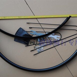 700C旅行车全包式金属挡泥板泥除泥瓦带燕尾加长野狼挡雨板2728寸