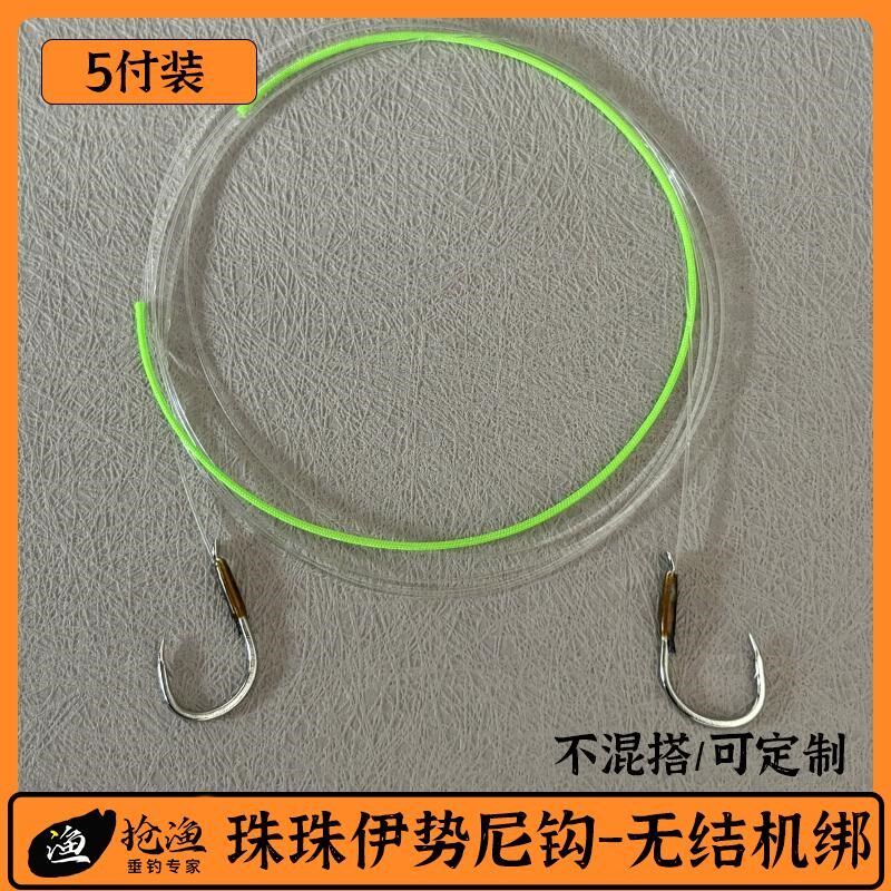 正嘴伊势尼加长无结大物子线双钩成品青鱼草鱼鲢鳙伊势尼巨物鱼钩