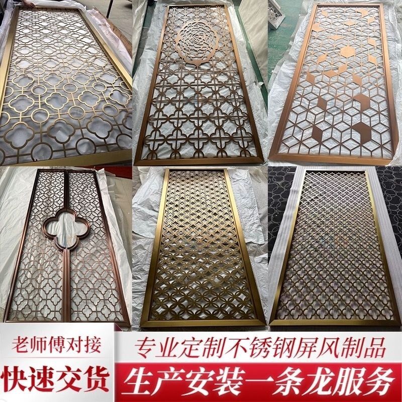 不锈钢格栅入户客厅遮挡玄关装饰铁艺屏风隔断酒店镂空背景墙定制图片