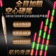 全目空心矶钓滑漂浅水短漂加粗醒目远投鲢鳙翘嘴青草大物日夜变色
