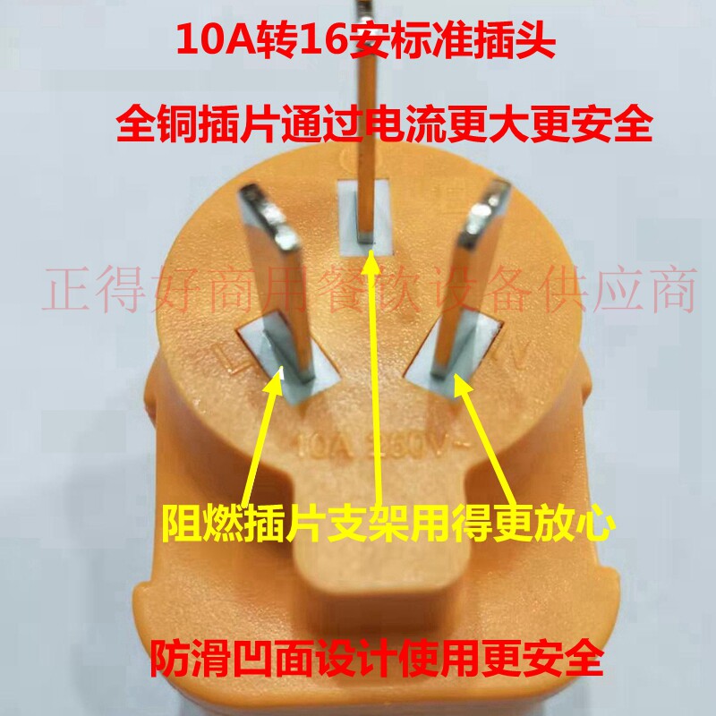 新品16安插座转换插头10A转16a空调热水器电磁炉汽车充电大功率转