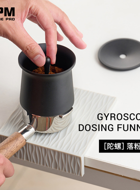 WPM惠家咖啡陀螺接粉杯磨豆机接粉杯手冲意式磁吸落粉器58MM通用