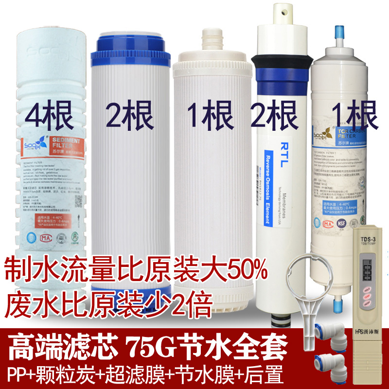 安吉尔超滤膜滤芯UF插入式10寸J2305/J05ROB8C///J2375通用