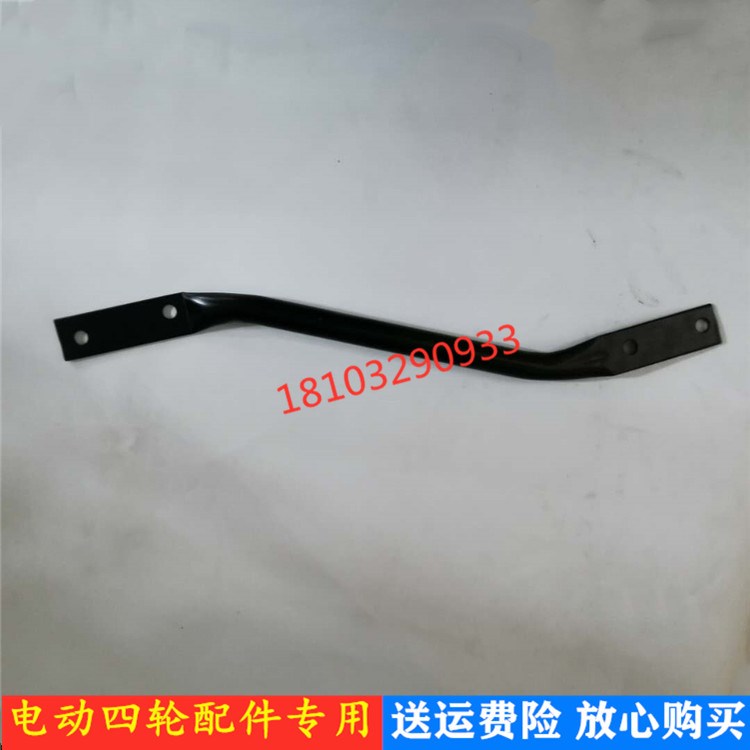 适配海全9汉唐宝路达众新电动四轮汽车配件前后平衡稳定杆支架