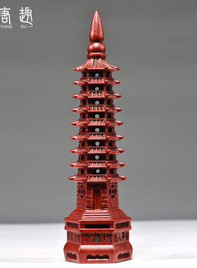 红色纯木质文昌塔九层摆件实木雕刻9层13层办公室装饰红木工艺品