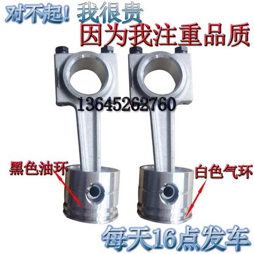 15匹谷轮半封闭机组比泽尔制冷压缩机配件活塞连杆环阀板曲轴10P