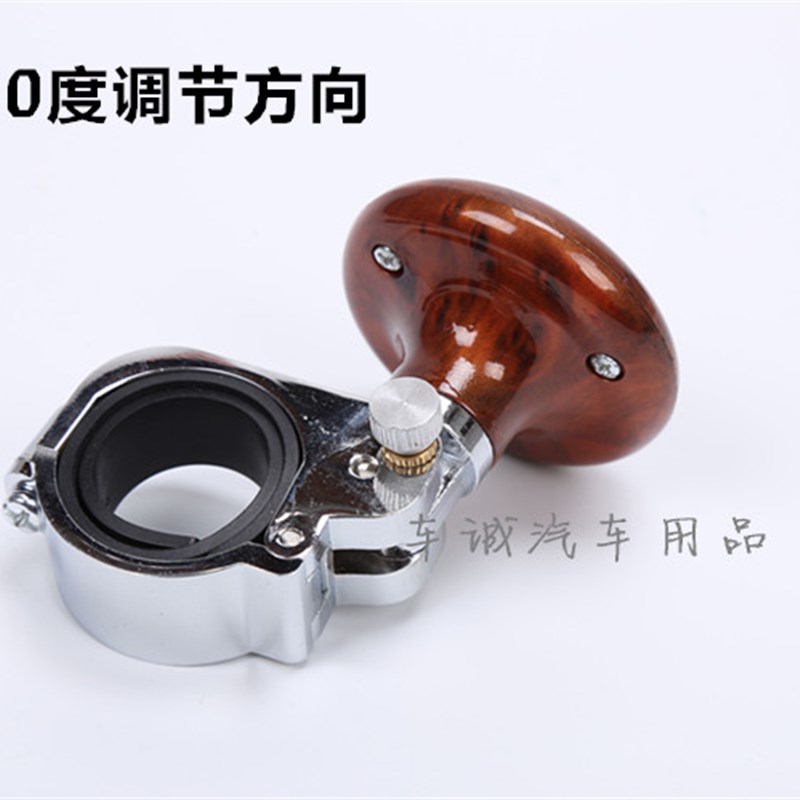 汽车用品方向盘通用车用助力球辅助器金属把手转向助力器省力球