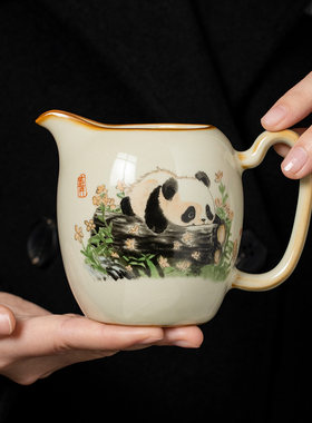 汝窑熊猫文怡公道杯陶瓷家用高端精致分茶器大号茶海定制功夫茶具