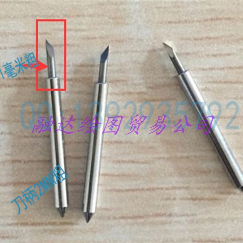 香宝切模机刻刀 刻刀 异形模切机刻字刀头片切膜机切割刀刀架刀座