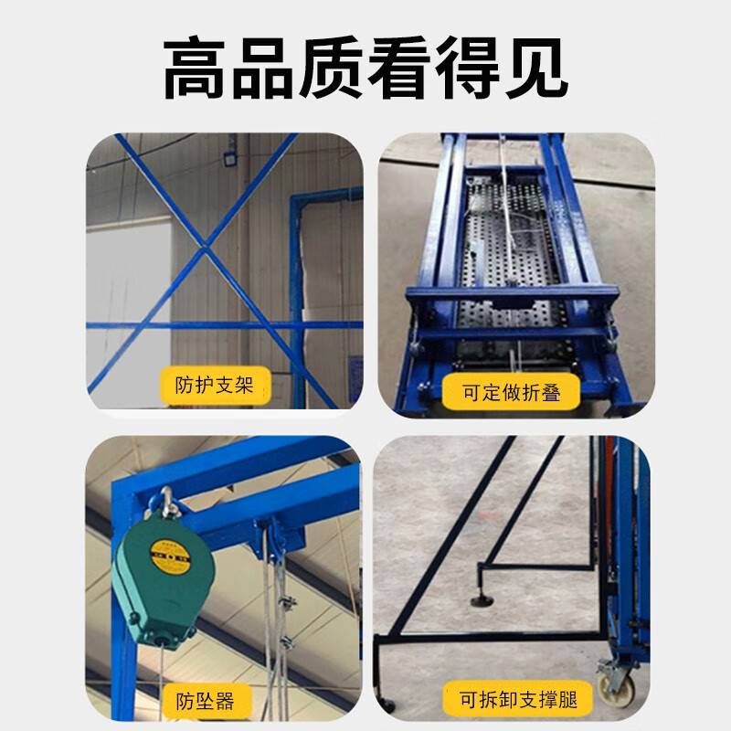电动升降脚手架升降机移动式升降平台可折叠小型电动脚手架车新款