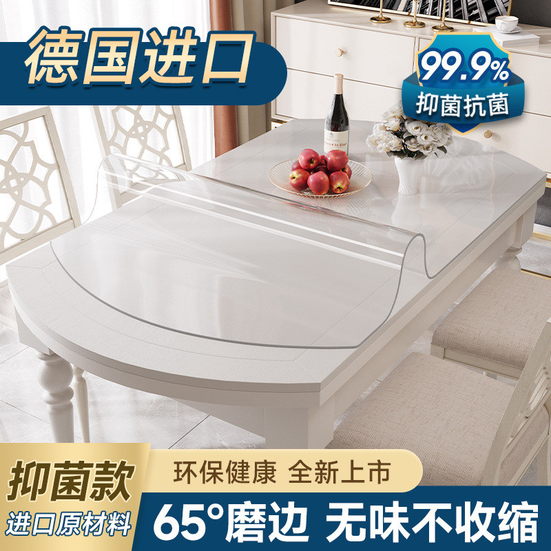 桌布餐桌垫桌面保护垫桌子透明软玻璃防烫茶几防水防油免洗pvc膜*