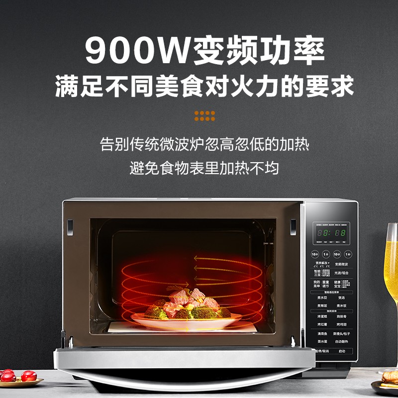 格兰仕微波炉智能菜单家用变频光波炉杀菌烤箱微蒸烤一体R(TM)