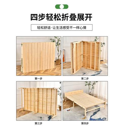 折叠床木床简约经济型单人午睡床实木硬出板小72809床家用房双租