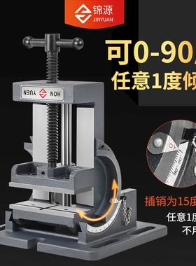 可倾台导夹杆式角度平-口钳02190度倾斜钻床虎钳3寸4寸台钻具
