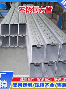 阴小厂家2205大口径非标极方矩形梁管阴极UID线安装配件固定用