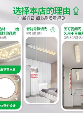 简约现厨代走廊过道玄吸关顶灯意式长条明装66601阳台卫雾创意云