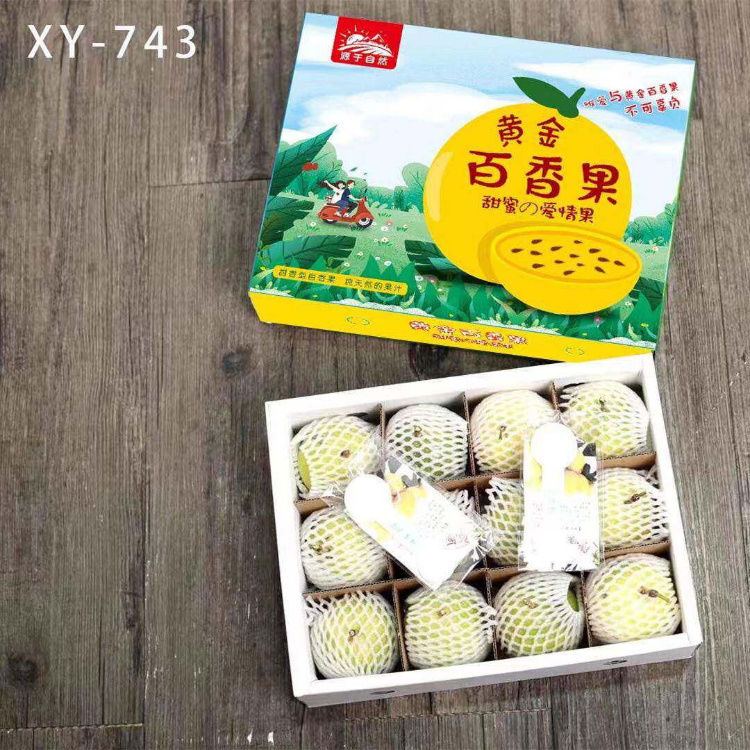 特硬加厚百香果纸箱硬打包加5斤0斤装硬1厚快递箱TVO水果包装盒纸