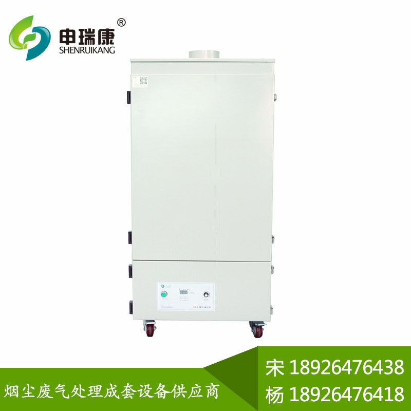 车间回流焊烟尘净化器除烟除味