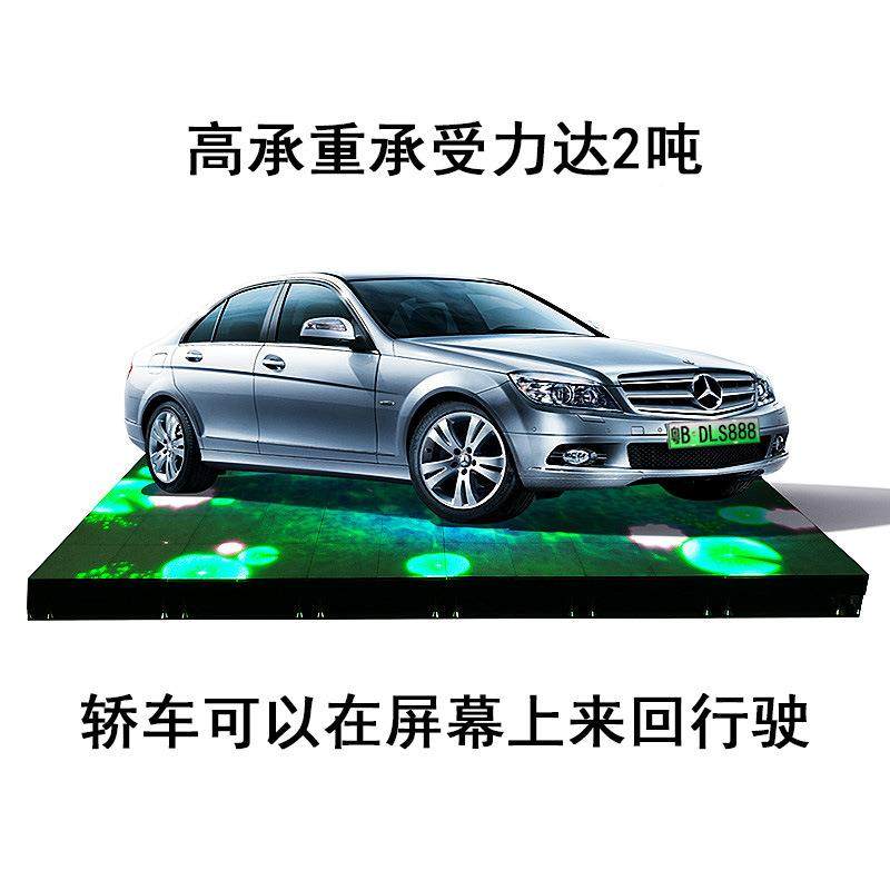 P2.砖5L沉浸式D地小间距互动感应DBK屏三面墙E高清显示屏