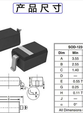 贴片稳压二极管B-ZT52C44.3IVHV.7V5.12V5.66.26.8VSOD123106