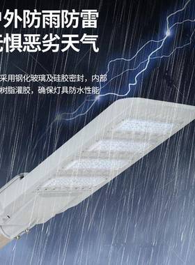 亮E模D组路灯全铝高端高芯片路灯市政道路工程照明户LENK外庭院路