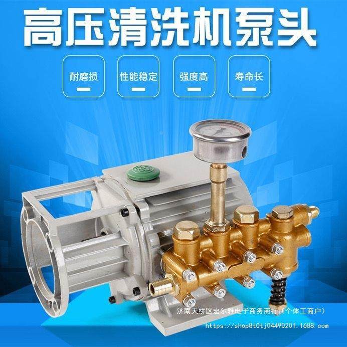 黑猫220v高压清洗机QL280/30型自动默认项启洗8车机器配总件铜泵